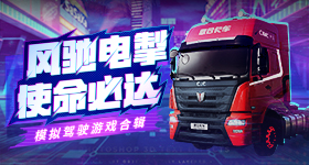 活动阵容